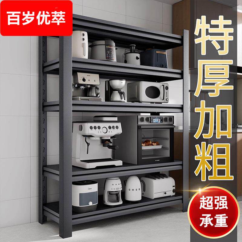 三箭厨房碳钢置物架落地式多层收纳层架微波炉烤箱可调节家用货架