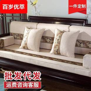 皮沙发坐垫带靠背高密度海绵垫子实木防滑垫罗汉床椅垫 中式
