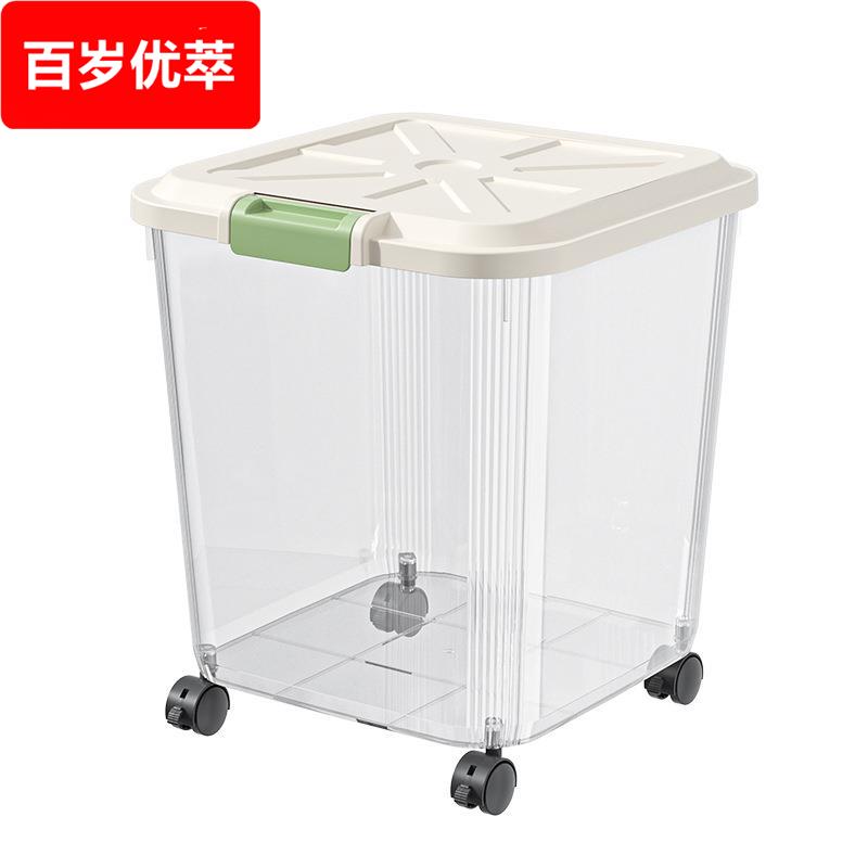 米缸家用新款米桶202450斤装食品级米箱防虫防潮密封杂粮面粉储存