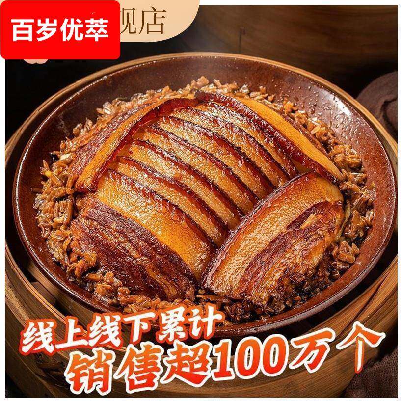 粉蒸肉扣肉蒸碗老式碗火锅蘸料土陶碗吃专用碗油碟碗土碗烧白碗