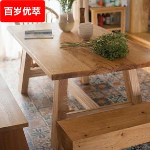 北欧实木餐桌度假村餐馆长条多人餐桌椅组合原木家用吃饭桌子