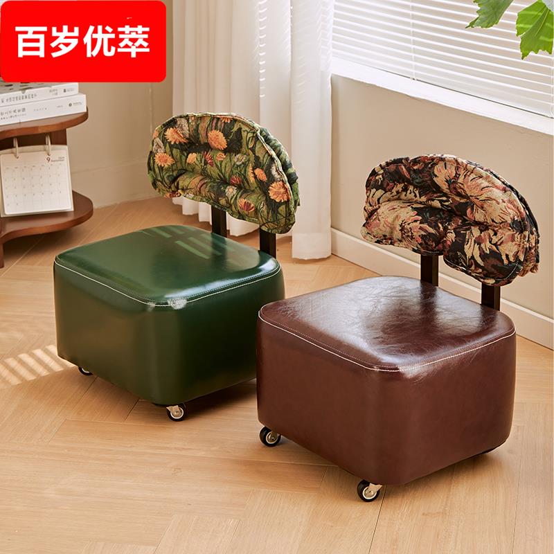 实木凳子家用靠背小椅子万向轮板凳移动沙发凳软包换鞋凳滑轮矮凳