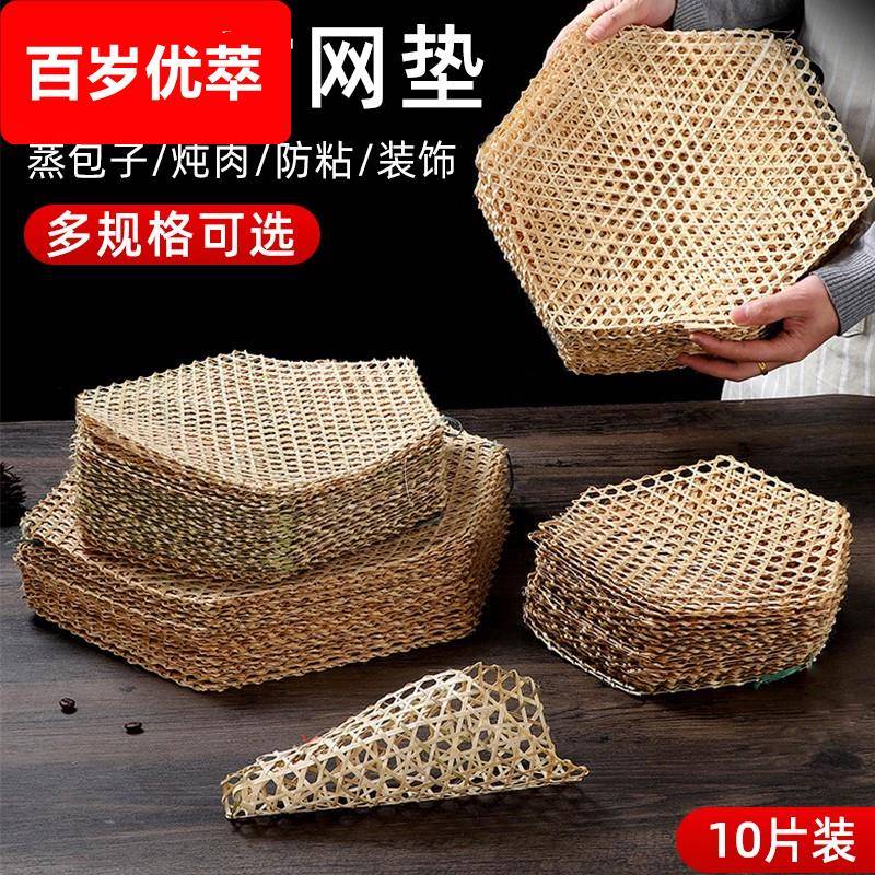 竹垫网防粘锅底网防糊底神器竹帘竹篾草垫子蒸笼垫锅底炖鱼肉防粘