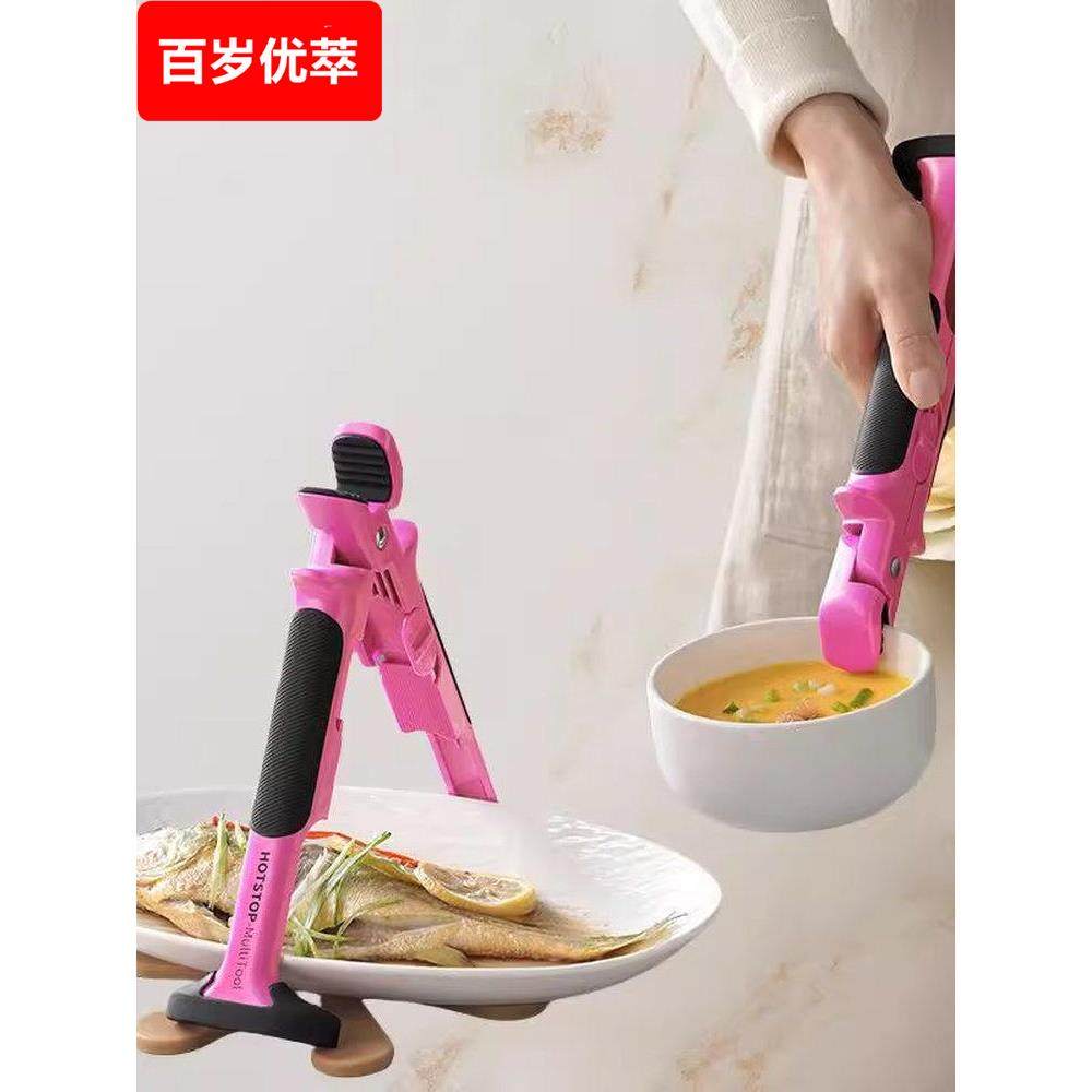 烤箱夹碗夹厨房硅胶二合一夹板夹碗两用防滑碗夹家用经典托盘