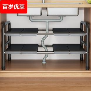 厨房用品可伸缩下水槽置物架橱柜分层架储物层架多功能锅架收纳