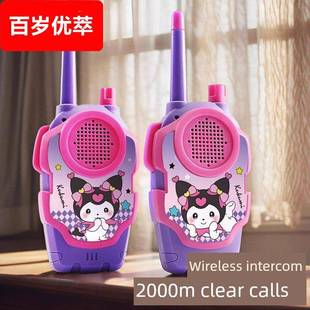 儿童对讲器机亲子无线传呼机一对户外玩具小孩六一节女孩2025新款
