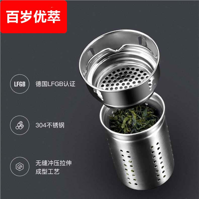 304不锈钢茶漏茶滤茶水分离网双层独立茶仓保温杯玻璃杯通用配件