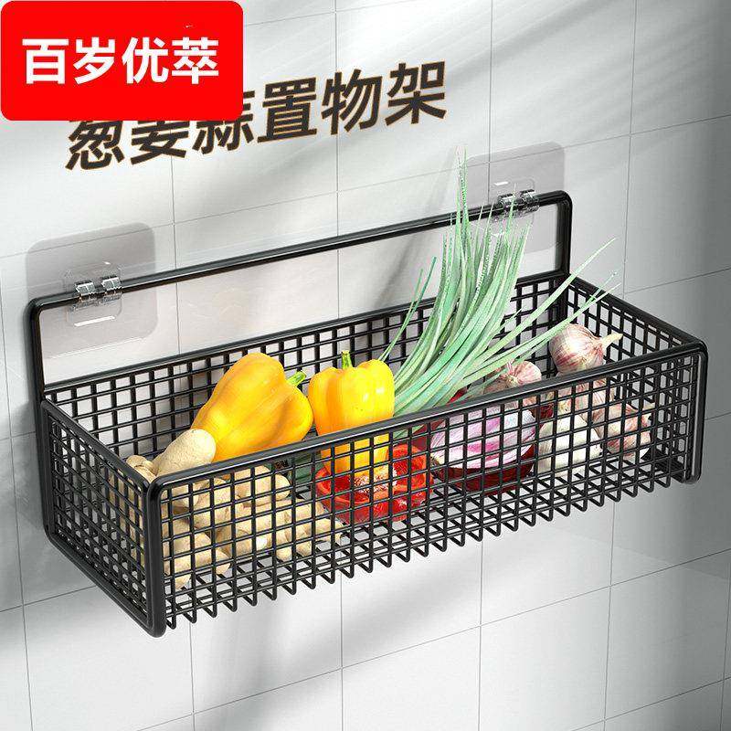 厨房置物架葱姜蒜壁挂沥水架子墙上菜篮子储物篮调料收纳各种神器,厨房/烹饪用具,厨房置物架/置物柜/角架,淘宝优惠券,粉丝福利购,淘宝优惠卷