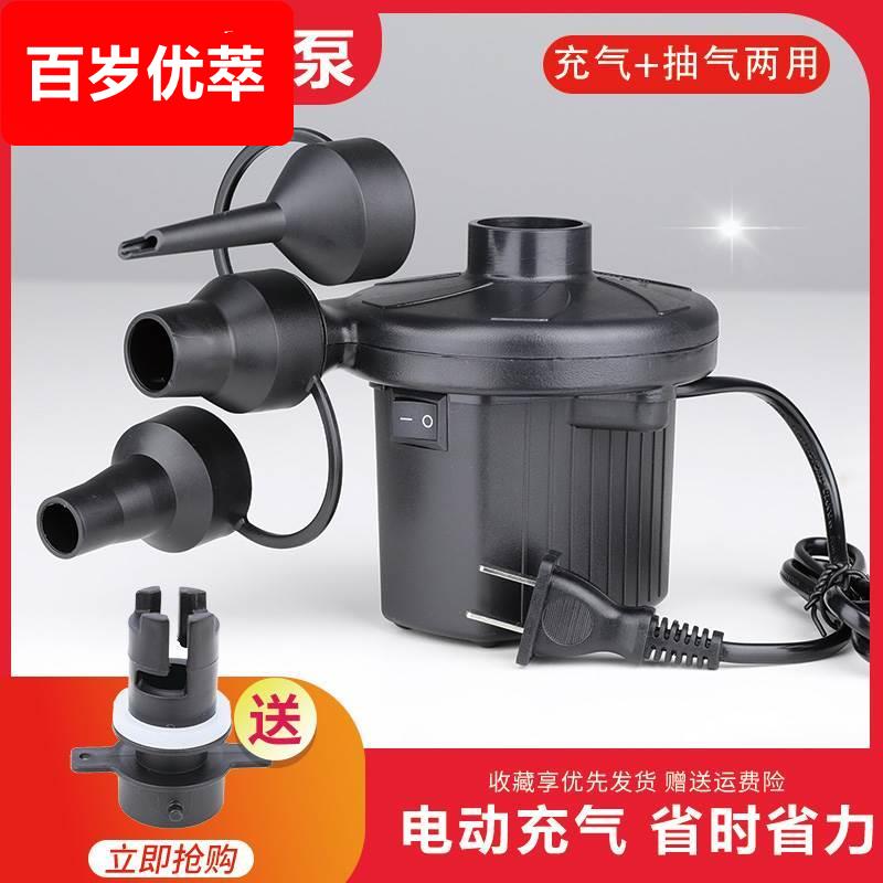真空收纳袋电动抽气泵压缩袋专用游泳池气垫床充气泵家用电泵迷你