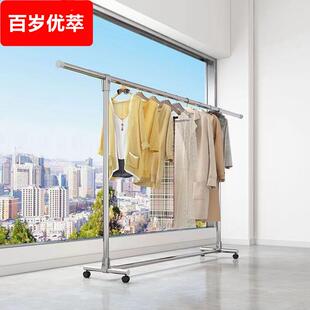 晾衣架家用落地卧室阳台挂晒衣服架子简易宿舍室内折叠衣帽架立式