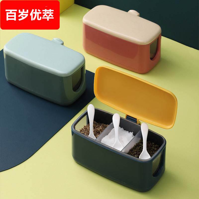 调料盒商用大容量便携式三格调味盒家用厨房北欧款撞色一体带勺子