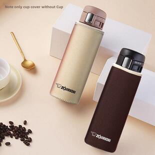 双面象印杯套保温杯套保护套通用360 480 500ml杯子套水杯套防摔