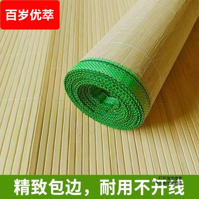 头青竹席1.8m凉席家用宿舍0.9/1米床直筒加厚便宜竹席子单人婴儿