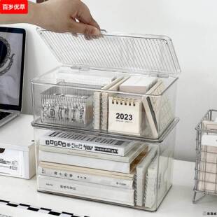 书桌收纳盒整理盒桌面学生改造文具杂物透明压克力防尘带盖子收纳