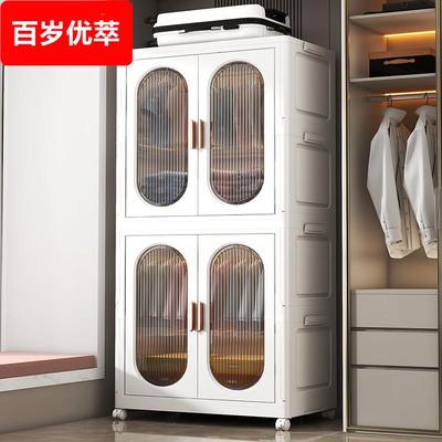 法式奶油风简易衣橱 轻奢复古成品衣柜 家用卧室独立衣柜