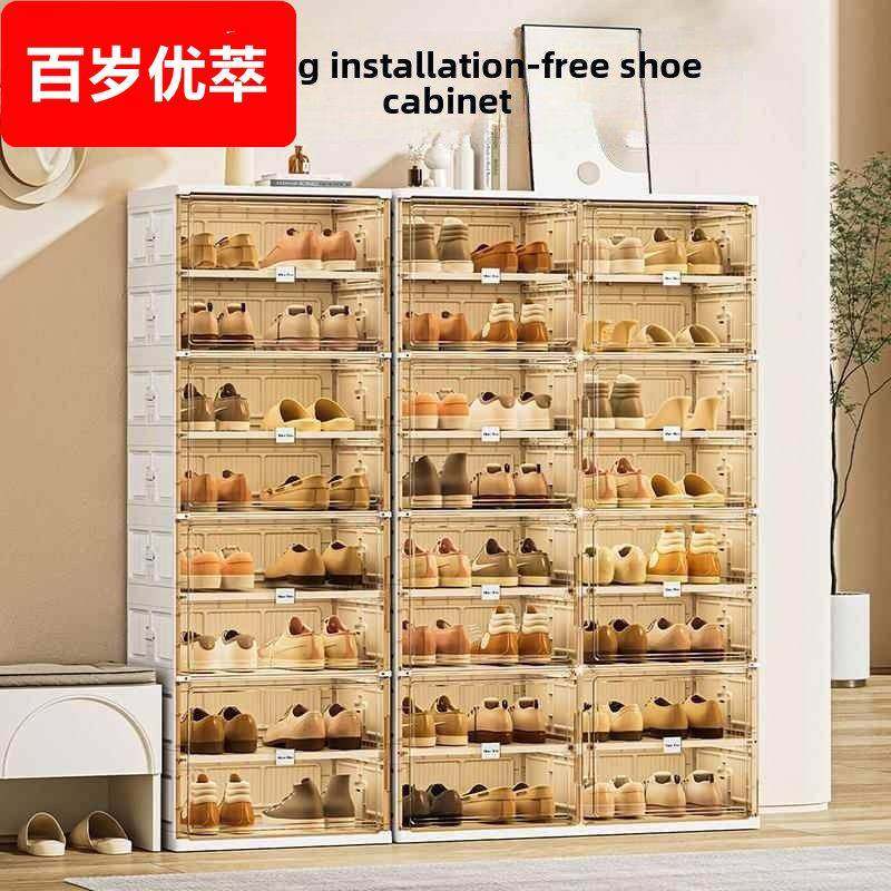 鞋盒，储鞋盒，透明鞋柜，家庭门折叠鞋架，免安装，节省空间，防,收纳整理,鞋子收纳架,淘宝优惠券,粉丝福利购,淘宝优惠卷