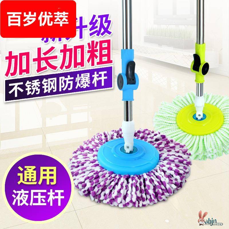 省力拖把杆旋转式通用免手洗家用拖地拖布自动甩水一拖带墩布桶净