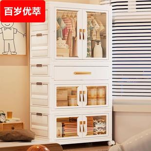 儿童衣柜宝宝衣服整理箱婴儿衣橱家用简易抽屉式 免安装 收纳储物柜