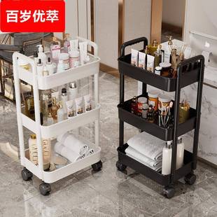 置物架风简易收纳架多层小推车浴室置物架书桌旁移动零食架