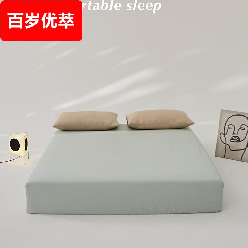 日式纯棉床单单件100全棉学生宿舍单人被单床笠款三件套床罩床套