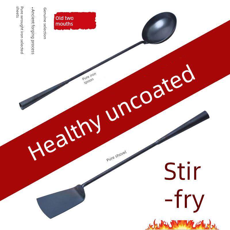 家庭煎勺厨房用品无涂层纯铁铲烹饪延长手柄锻铁锻造防烫厨房用具