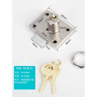 老式抽屉锁家具锁书桌柜门锁电脑桌锁核心锁大铜芯808隐藏锁/303