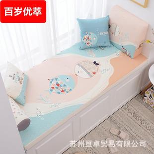 飘窗垫窗台垫子北欧风防滑沙发卡座四季 榻榻米阳台垫乳胶坐垫