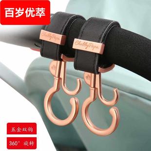 360度旋转婴儿车配件宝宝手挂包挂扣童车伞车收纳袋金属推车挂钩