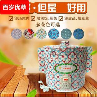 加保六代加温厚全塑电焐焐煲文家用泡沫42474型电焐锅火煲电包更