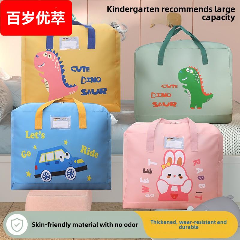 幼儿园入学棉被收纳袋，牛津布防水防潮大容量儿童返校棉被收纳袋
