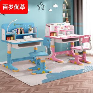 家用课桌小学生写字桌书柜组合孩子作业桌子 儿童书桌学习桌椅套装
