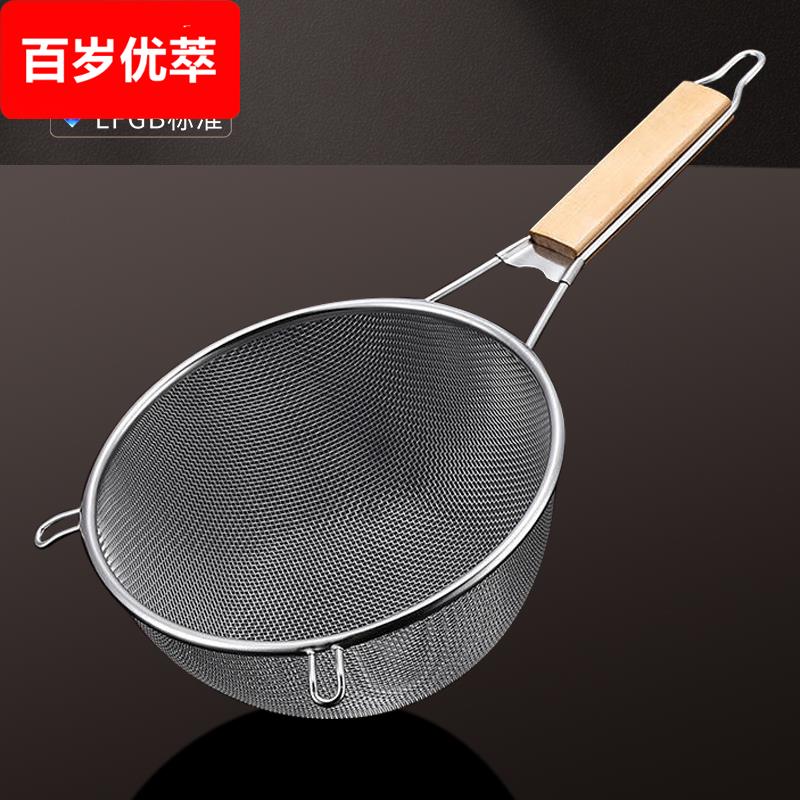 不锈钢漏勺家用厨房双耳过滤网筛油炸漏油沥网炸锅专用密漏网笊篱