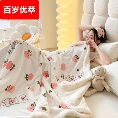 冬季毛毯加厚盖毯珊瑚绒毯子午睡毯办公室羊羔绒毯学生宿舍小毯子