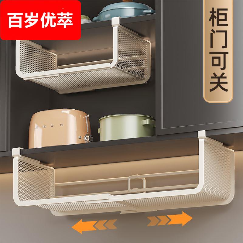 厨房置物架可伸缩悬挂分层调料挂架整体橱柜内吊柜下收纳下挂挂篮