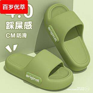 儿童拖鞋 踩屎感厚底防滑中大童凉拖 亲子室内家居外穿男童女童夏季