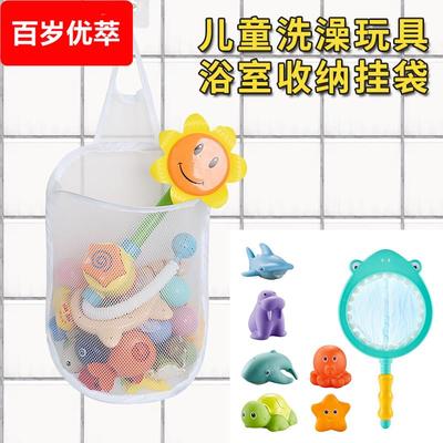 大容量浴室挂袋儿童洗澡戏水玩具墙上收纳袋沥水网兜海洋球整理袋