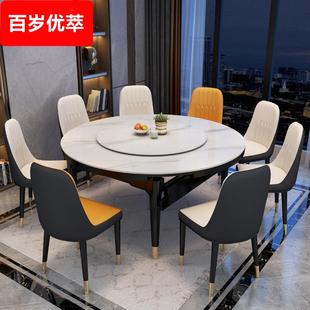 岩板餐桌椅组合现代简约可折叠伸缩小户型家用六人橡胶木饭桌子
