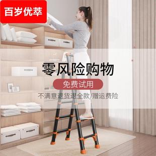 家用伸缩梯子多功能折叠梯室内铝合金人字梯小型扶梯收缩升降楼道