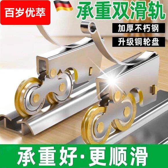 衣柜门滑轮推拉门地滑轮底部滑轮移门下滑轮轨道导轨厨房滚轮
