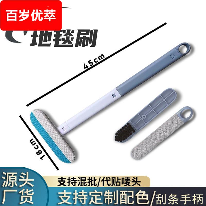 宠物除毛刷毛发去除器拖把款地毯沙发去球器清理器长柄刷毛刮毛器