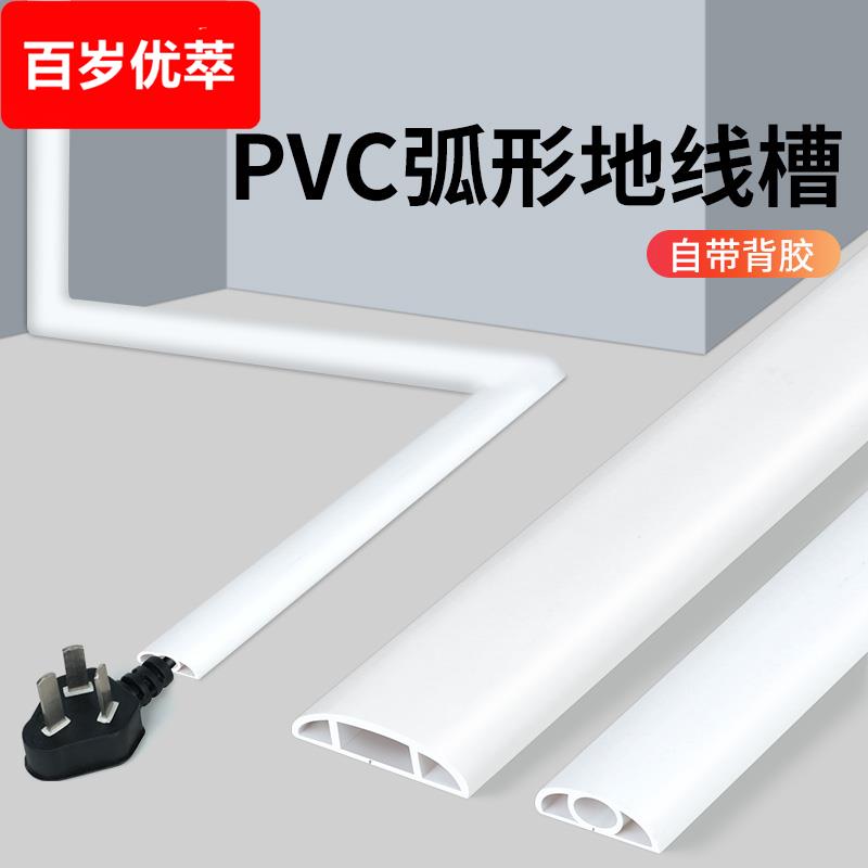 电脑线收纳理线器束线管包线管缠绕管集线器电线保护防宠物咬线套