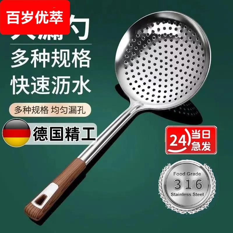 特厚316不锈钢大中小号漏勺厨房家用食品级大漏勺捞面捞水饺漏瓢
