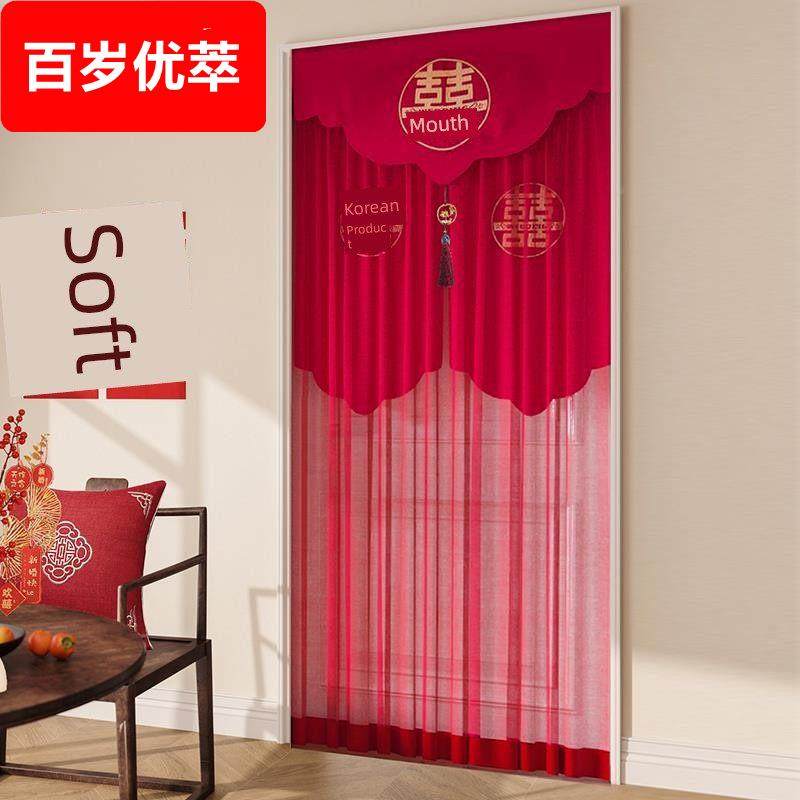 婚礼主卧婚房布置套装男方房间结婚装饰房门女方出阁门帘卧室娘家,节庆用品/礼品,拉花,淘宝优惠券,粉丝福利购,淘宝优惠卷
