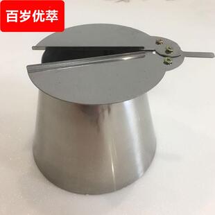 铜火锅压火帽压火盖不锈钢拔火筒火锅专用压火冒木炭铜火锅盖