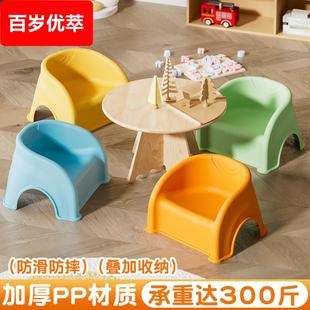 背靠椅餐桌洗澡防滑凳子 儿童家用小板凳塑料加厚宝宝沙发凳子矮款