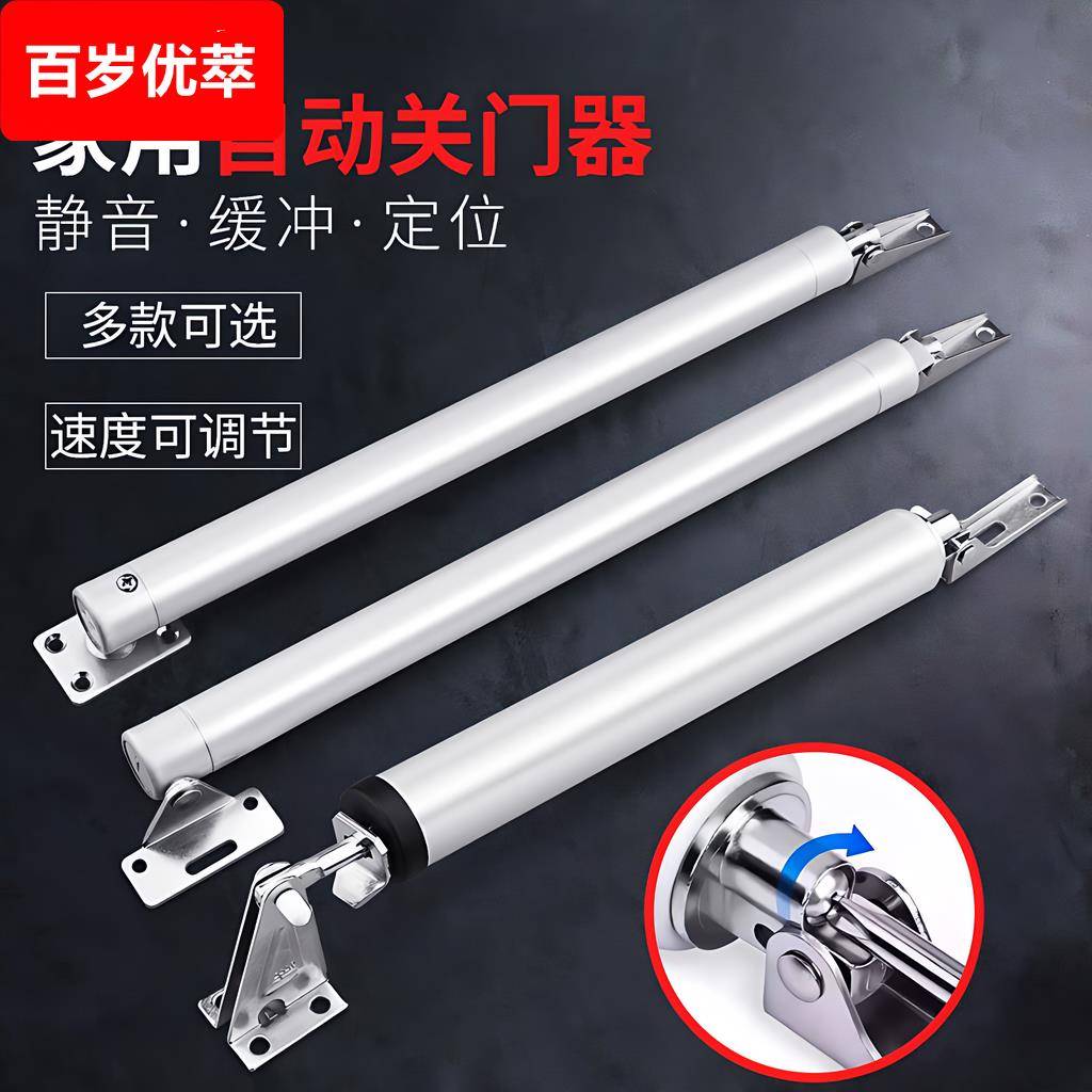 闭门器家用自动关门器免打孔缓冲阻尼器装置拉绳回弹轻型闭合神器