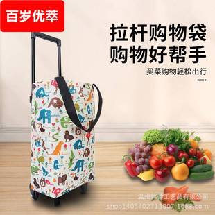 厂家直销旅游露营车拉杆包折叠手拉车买菜小拉车家用拖轮包小拉车