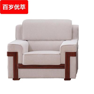 贵宾接待室沙发领导商务会客区中式单人位会议办公室沙发茶几组合