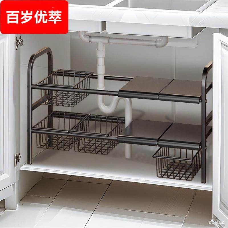 厨房可伸缩下水槽置物架整体橱柜分层架电饭锅锅架储物厨房小工具