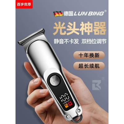 德国理发器电推剪家用光头神器自己剪电动剃头刀发廊专业雕刻推子